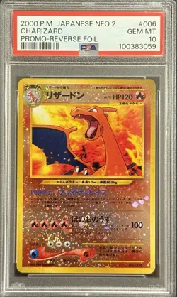 2000 PSA 10 POKEMON JAPANESE NEO 2 REVERSE HOLO CHARIZARD PROMO 🔥 - Image 1