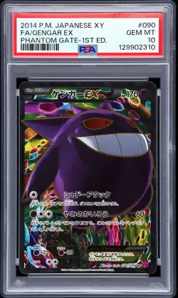 2014 POKEMON JPN XY PHANTOM GATE 1ST ED #090 FULL ART/GENGAR EX PSA 10 - Image 1