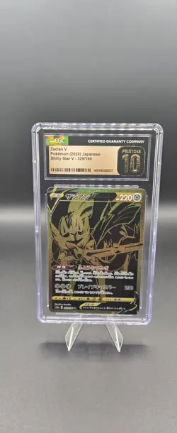 Pokemon Karte Bewertet Zacian V 329 Shiny Star V CGC 10 Pristine JP - Image 1