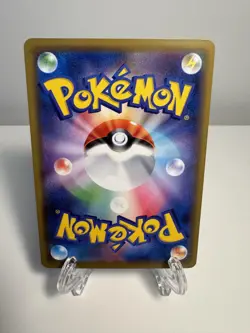 HOOPA EX 010/048 EXTRA REGULATION BOX JAPANESE POKEMON TCG - Image 2