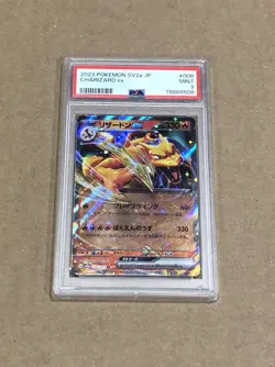 **PSA Mint 9** 2023 Pokemon Japanese CHARIZARD EX - #006 - Image 1