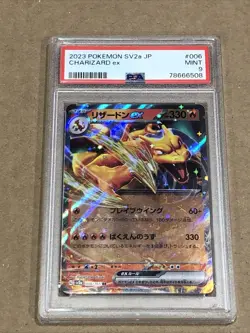 **PSA Mint 9** 2023 Pokemon Japanese CHARIZARD EX - #006 - Image 2