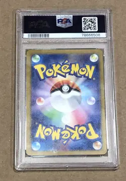 **PSA Mint 9** 2023 Pokemon Japanese CHARIZARD EX - #006 - Image 4