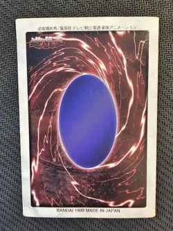 Yu-Gi-Oh Bandai | Blue-eyes White Dragon Super Initial #188 Vintage 1999 English - Image 2