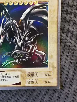 Yu-Gi-Oh Bandai | Red-eyes Black Dragon 1st Generation Vintage 1998 Japanese - Image 5