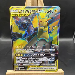 Pikachu & Zekrom GX 100/095 SR SM9 Tag Bolt Pokemon Card Japanese NM- UK Seller - Image 1