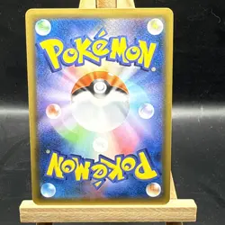 Pikachu & Zekrom GX 100/095 SR SM9 Tag Bolt Pokemon Card Japanese NM- UK Seller - Image 5