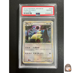 [PSA 10] Snorlax Pokemon Card Japanese 028/040 Lost Link 2010 Holo - Image 1