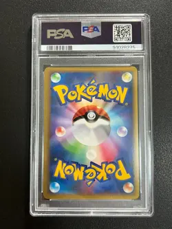 [PSA 10] Snorlax Pokemon Card Japanese 028/040 Lost Link 2010 Holo - Image 3