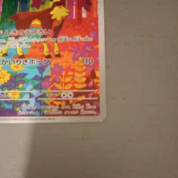 Deerling 073/071 Sawsbuck 074/071 AR Pokemon Card sv5M set Cyber Judge Japan NM - Image 2