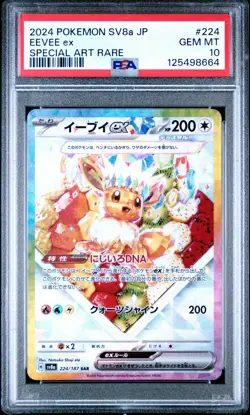 Eevee ex SAR 224/187 Terastal Festival Pokemon Card Japanese PSA 10 Gem Mint - Image 1