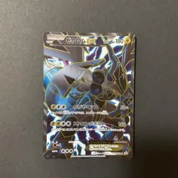 Zekrom EX PROMO BW-P Promo Card 159/BW-P Pokemon Excellent - Image 1