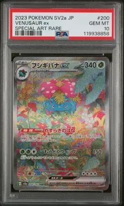 Venusaur ex 200/165 SAR 151 SV2a Japanese Pokemon Card PSA 10 - Image 1