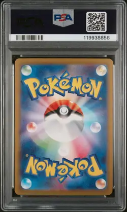 Venusaur ex 200/165 SAR 151 SV2a Japanese Pokemon Card PSA 10 - Image 2