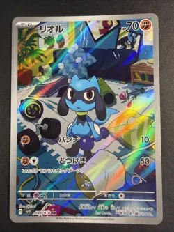 Pokemon Card Riolu AR 086/078 sv1S Scarlet ex Japanese Scarlet & Violet NM - Image 1