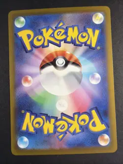 Pokemon Card Riolu AR 086/078 sv1S Scarlet ex Japanese Scarlet & Violet NM - Image 2