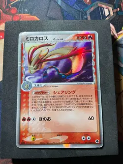 Pokemon Card Milotic 013/068 Japanese Delta-Species 1st Edition Holo 2006 - Image 1