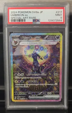 PSA 9 Umbreon ex SAR 217 Terastal Festival Pokemon Card Japanese - Image 1
