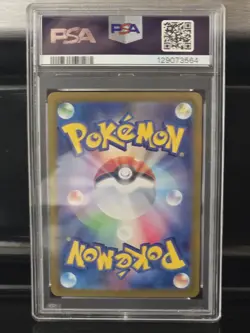 PSA 9 Umbreon ex SAR 217 Terastal Festival Pokemon Card Japanese - Image 2