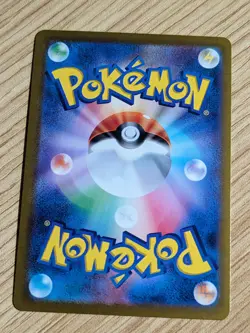 Venonat 048/165 MASTER BALL Variant - Japanese Pokemon 151 TCG Card (Pack Fresh) - Image 2