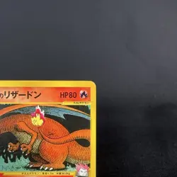 [CREASED] Lance’s Charizard 097/141 VS Series 1st Ed Japanese Pokemon Card 2001 - Image 4