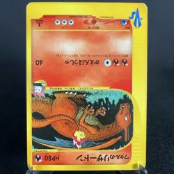 [CREASED] Lance’s Charizard 097/141 VS Series 1st Ed Japanese Pokemon Card 2001 - Image 5