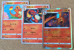 【NM】Charizard Charmeleon Charmander 015 016 017/184 / Pokemon Card Japanese - Image 1