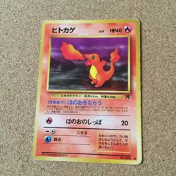 【VG】Charmander 004 Pokemon Card Japanese / Blaine Team Rocket Gym Set - Image 2