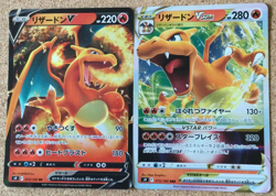 【NM/LP】 Charizard VSTAR 015/100 V 014/100 Star Birth / Pokemon Card Japanese - Image 1
