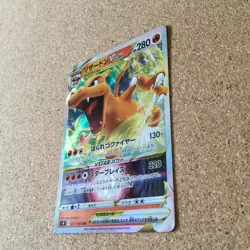 【NM/LP】 Charizard VSTAR 015/100 V 014/100 Star Birth / Pokemon Card Japanese - Image 3