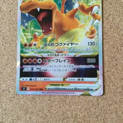 【NM/LP】 Charizard VSTAR 015/100 V 014/100 Star Birth / Pokemon Card Japanese - Image 5