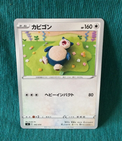 【NM】Japanese Pokemon Card / Snorlax 342/414 Start Deck 100 - Image 1