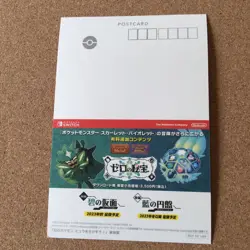 【2 set】Mew 151 Scarlet and Violet Mirror Foil Pokemon Post Card Anime Japanese 1 - Image 5