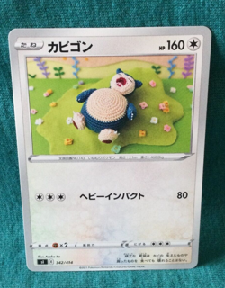 【LP+】Japanese Pokemon Card / Snorlax 342/414 Start Deck 100 - Image 1