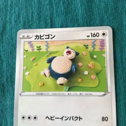 【LP+】Japanese Pokemon Card / Snorlax 342/414 Start Deck 100 - Image 2