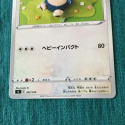 【LP+】Japanese Pokemon Card / Snorlax 342/414 Start Deck 100 - Image 3