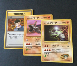 【VG】Japanese Pokemon Card GYM - Brock's Onix 095 Set - Image 1