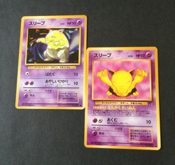 【LP】Japanese Pokemon Card - Drowzee #096 Team Rocket & Base Set - Image 1