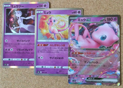 【NM/LP】Mew & Mewtwo Pokemon Card Japanese / EX 076/190 002/028 035/068 Holo Set - Image 1