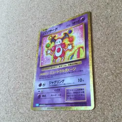 【NM】 Mr. Mime 013/032 CLK / Pokemon Card Game Classic Collection Holo Japanese - Image 2
