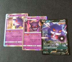 【LP+】Japanese Pokemon Card Holo Gengar V 001/019 048/172 023/071 Set of 3 - Image 1