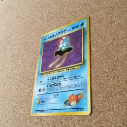 【VG】Pokemon Card Japanese / Misty's Tentacool 072 Gym Heroes Old Back - Image 3