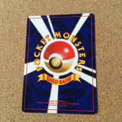 【VG】Pokemon Card Japanese / Misty's Tentacool 072 Gym Heroes Old Back - Image 4