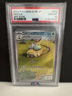 PSA 10 Grotle 072/071 SV5K AR Wild Force Japanese Pokemon Card GEM MINT - Image 1