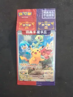Pikachu TCG Scarlet Violet Holo Promo Card 001/Sv-p Sealed *Chinese* Edition - Image 1