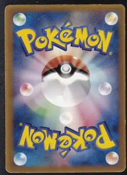 Mew 091/PCG-P PL Promo Rare Non-Holo Japanese Pokemon Cards Glossy - Image 2