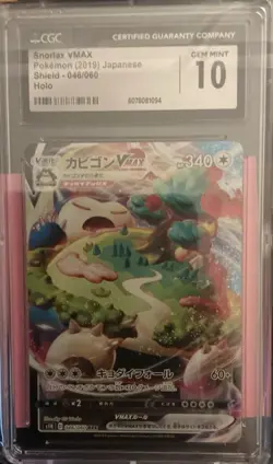 CGC 10 Snorlax Vmax 046/060 Pokemon Shield 2019 Japanese - Image 1