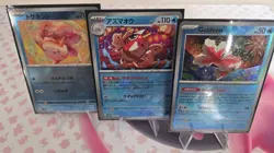 Pokemon 30X Poke Ball Master Ball Holo Lot Japanese and English - Image 2