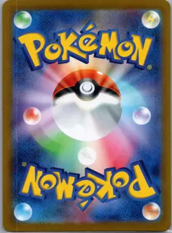 Dragapult ex 120/101 SR - [JP] Pokemon SV6: Mask of Change - Secret Rare (NM) - Image 2