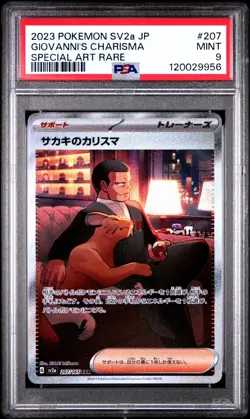 PSA 9 Mint Giovanni's Charisma 207/165 Special Art Rare SAR 151 Pokemon Japanese - Image 1
